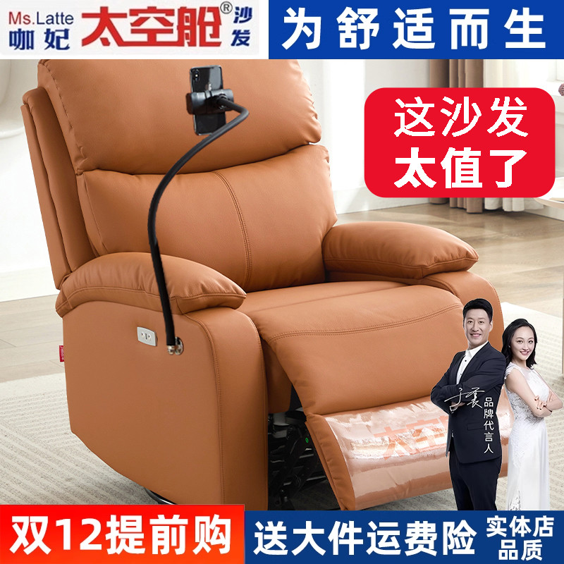 懒人沙发椅休闲椅美甲美睫沙发床