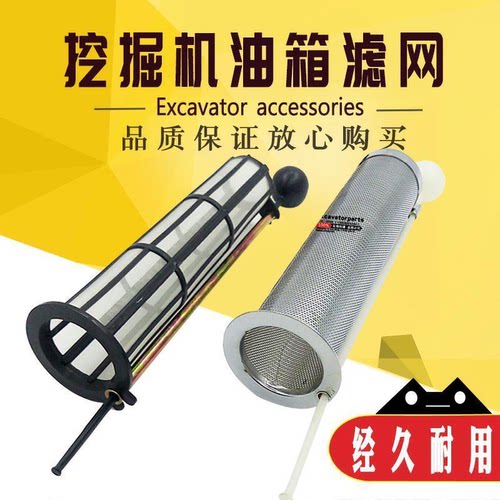 日立挖掘机油箱盖60 70 120 200 210 240 330-3-5-6柴油油箱滤网