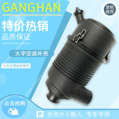 挖掘机配件斗山DX大宇DH55/60/80-5-7空气滤芯外壳总成滤清器后盖