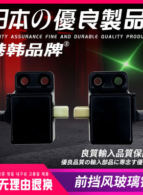 三一SY55 60 65 75C-9前挡风玻璃锁移窗锁扣前挡锁卡扣挖掘机配件