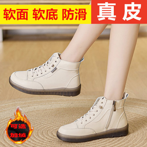 大牌特价断码真皮高帮女鞋