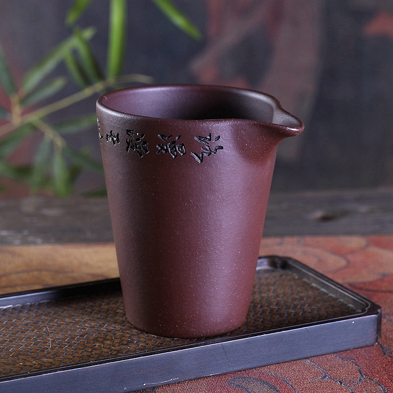 暖暖茶器精品紫砂手工 路漫漫其修远兮公道杯260ml 公杯茶道配件