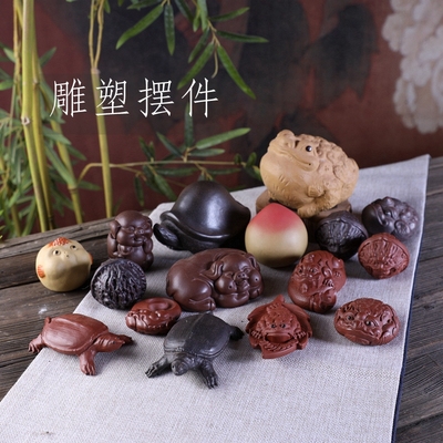 宜兴紫砂茶宠摆件 雕塑核桃龙甲鱼金蟾好梦连连小猪貔貅金鱼桃子