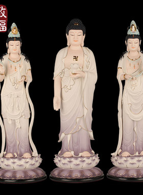 西方三圣观世音菩萨佛像德化陶瓷