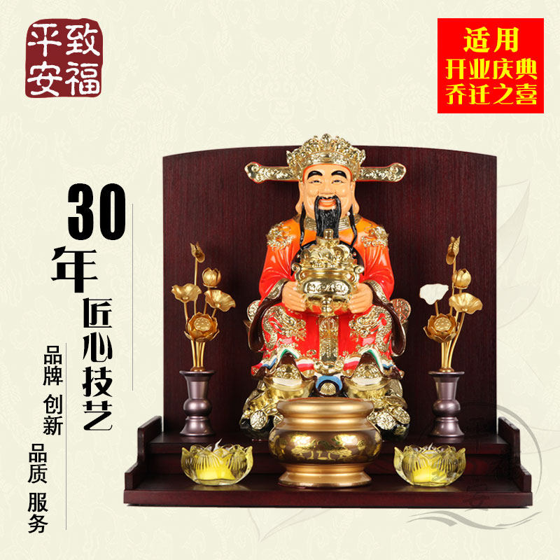 清仓不包邮壁挂式佛龛佛坛供奉财神观音柜神龛神台供桌经济型支架