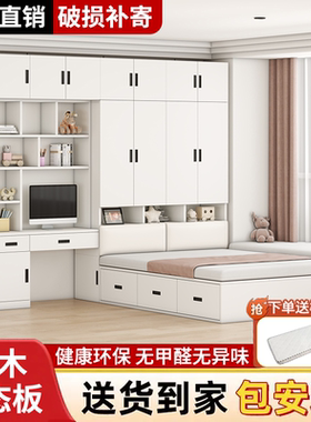 榻榻米衣柜床一体侧柜床小户型家用实木儿童床带书桌多功能组合床