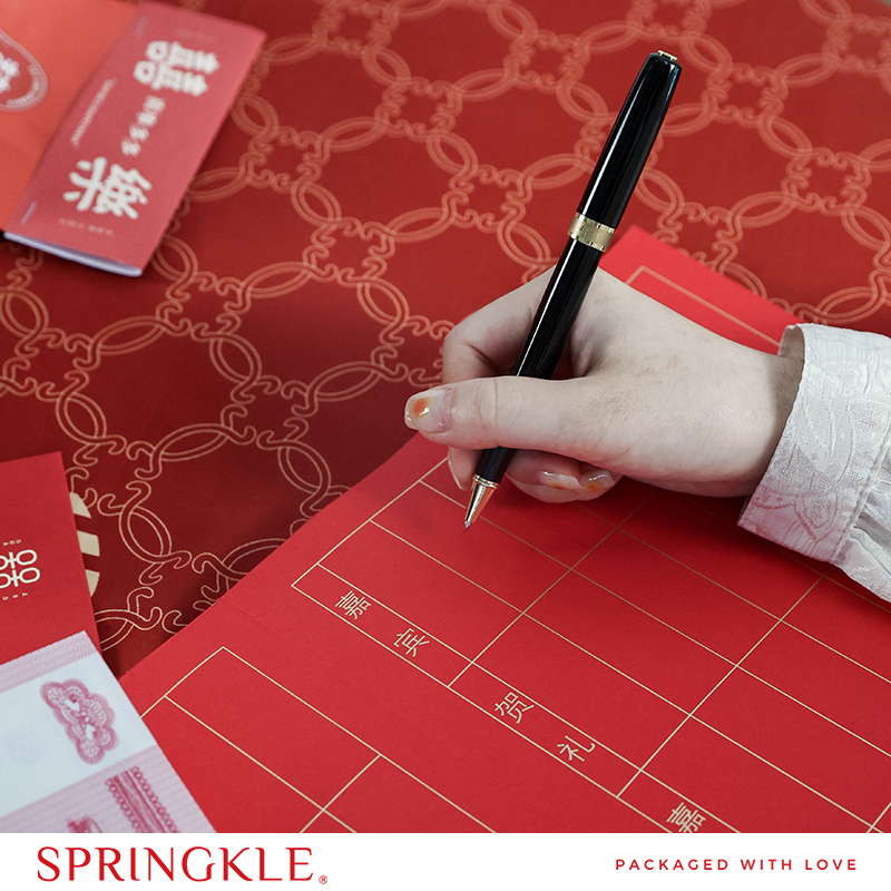 springkle结婚签到本婚礼喜庆礼金簿嘉宾签名册本礼薄结婚记账本