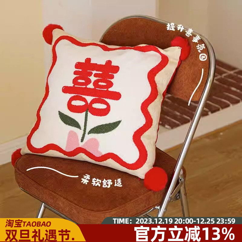 结婚喜字毛绒抱枕一对中式红色刺绣沙发客厅卧室靠枕婚庆婚房布置,节庆用品/礼品,创意抱枕,淘宝优惠券,粉丝福利购,淘宝优惠卷