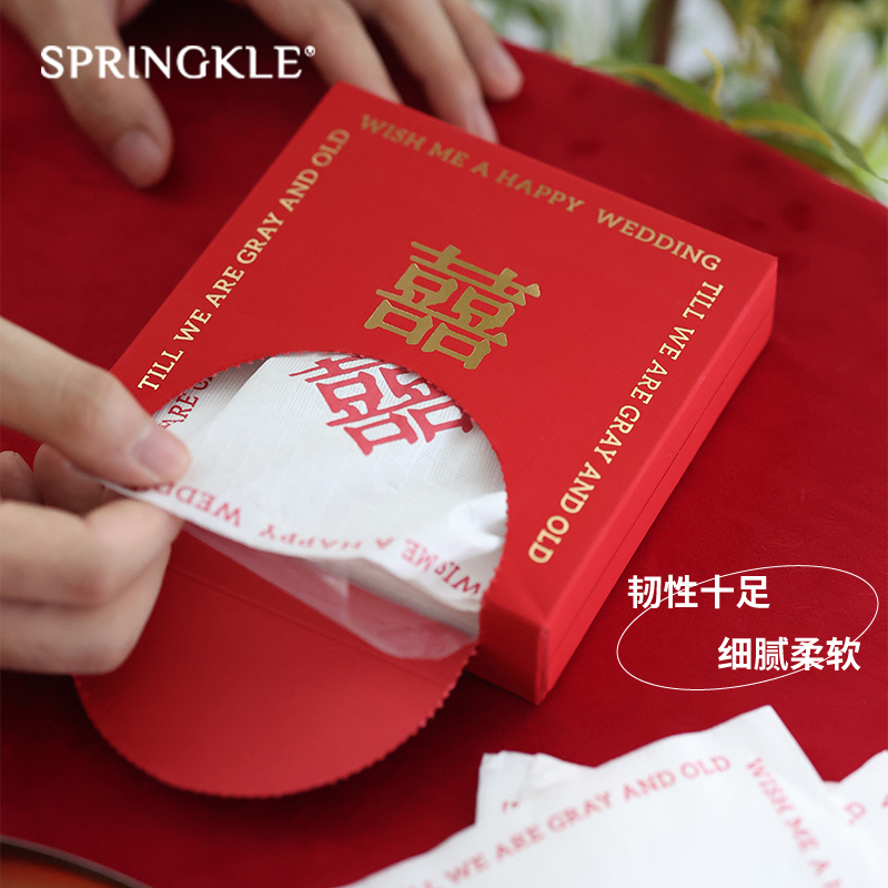 springkle结婚纸巾喜字餐巾纸盒装酒席喜宴一次性抽纸婚庆备婚品 节庆用品/礼品 婚房装扮用品 原图主图