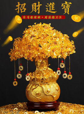 黄水晶发财树客厅小创意