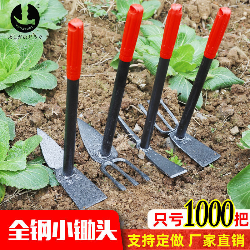 小铁耙子锄头农具用挖翻土笋锄小钉耙不锈钢家用种菜松土除洋镐,鲜花速递/花卉仿真/绿植园艺,锄头,淘宝优惠券,粉丝福利购,淘宝优惠卷