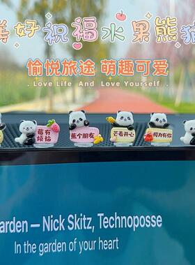 适用于华为aito问界m5ev专用配件汽车中控台摆件m9车内装饰用品m7