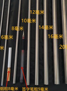 304不锈钢直条圆钢实心圆棒高硬度光圆条直钢丝钢棍子123456mm