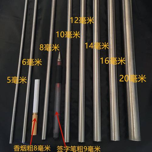 304不锈钢直条圆钢实心圆棒