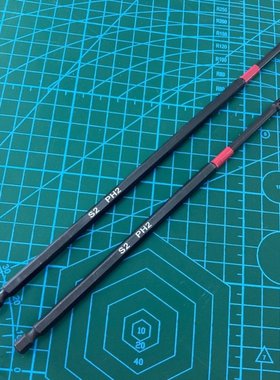 特长加长批咀钻头十字