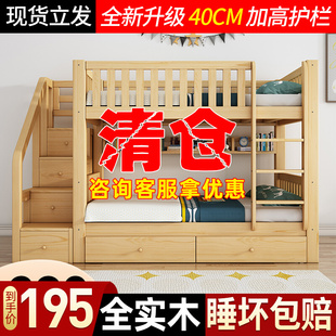 全实木上下床f双层床两层高低双人床员工宿舍上下铺木床儿童子母