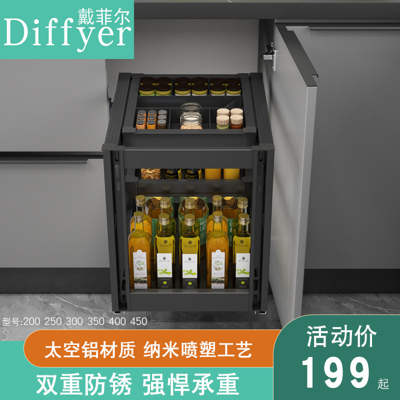 铝合金纳米厨房橱柜抽屉多层拉篮阻尼全铝抽中抽置物收纳调味篮