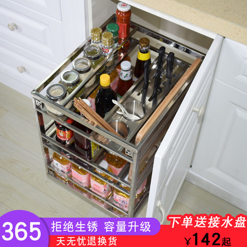 多层不锈钢厨房厨柜方管抽屉橱柜