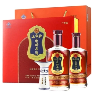 新年礼盒抗疲劳延缓益寿广誉远龟龄集500毫升2瓶亲情礼盒正品