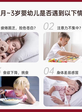 SiderAL 意大利6个月-3岁幼儿补铁滴剂牛奶味补铁液宝宝补铁儿童