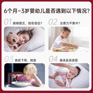 SiderAL 意大利6个月-3岁幼儿补铁滴剂牛奶味补铁液宝宝补铁儿童