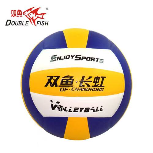 双鱼 VC500P充气5号超纤一级排球中小学生体育中考比赛专用硬排球