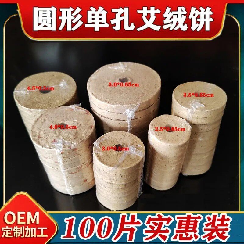 圆形艾饼艾灸床坐灸仪电加热艾灸