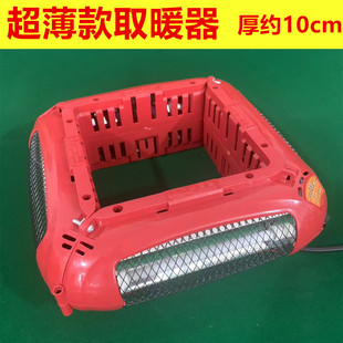 麻将桌下取暖器棋牌室烤火炉专用餐桌款四脚麻将机折叠机通用火炉