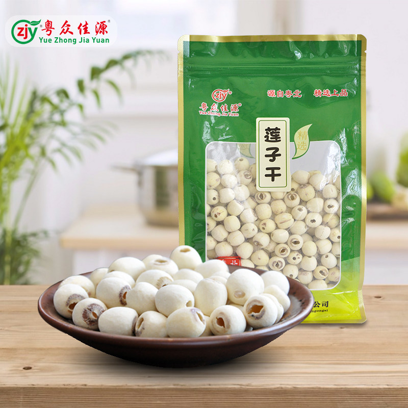 粤众佳源莲子干 连州特产农家通芯白莲子干400克
