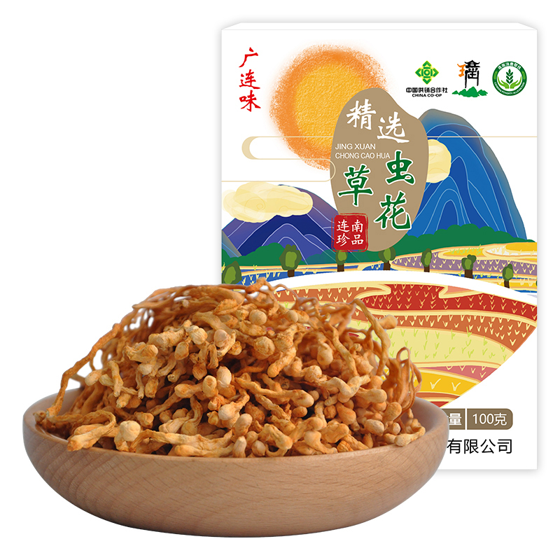 连南广连味礼盒装精选虫草花100g