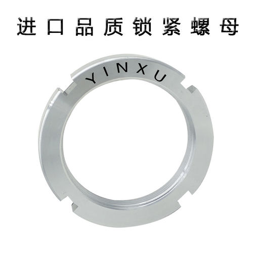 银旭进口轴承AN锁紧螺母KM25 KM26 KM27 KM28 KM29 KM30 KM31 32