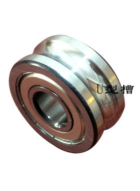 双列U型槽导轨滚轮轴承LFR5308-80 LFR5308-50 2Z 40*110*44/46