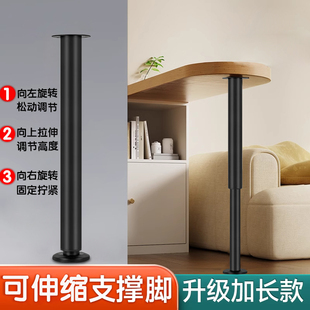 桌子腿支撑脚杆可调节电脑桌子伸缩脚书桌支撑腿吧台支撑圆柱支架
