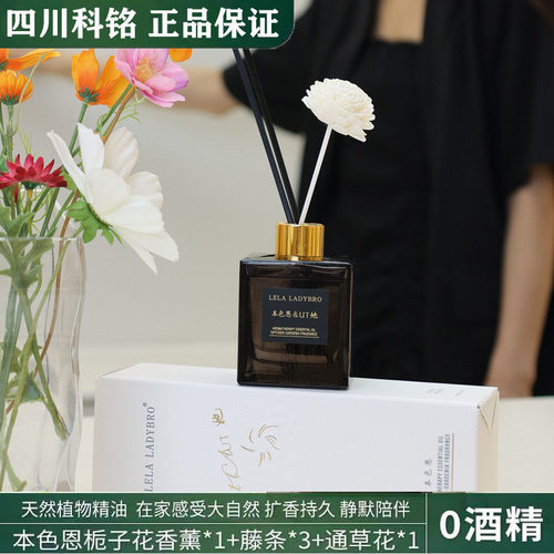香薰栀子花车载白玉兰净化空气