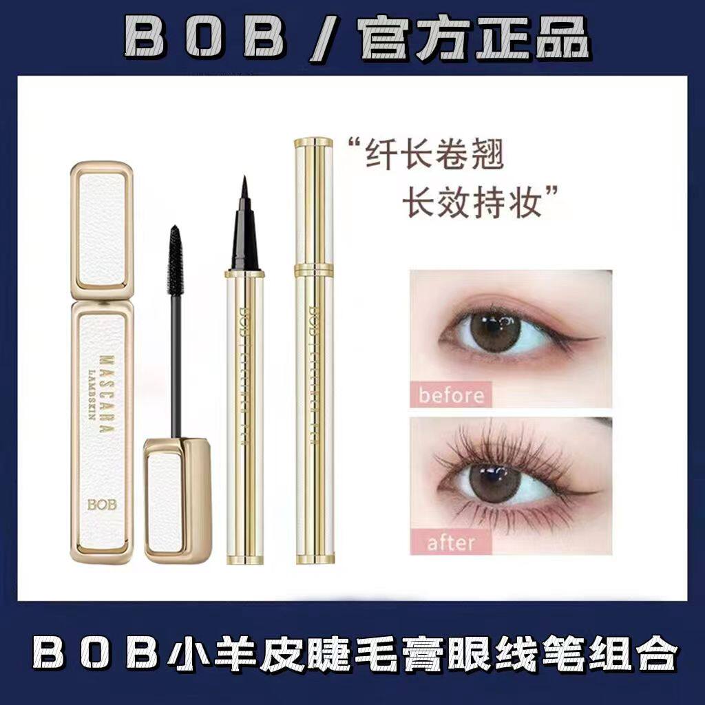 BOB小羊皮銮金睫毛膏眼线笔防水防汗纤长卷翘浓密加长持久不晕染