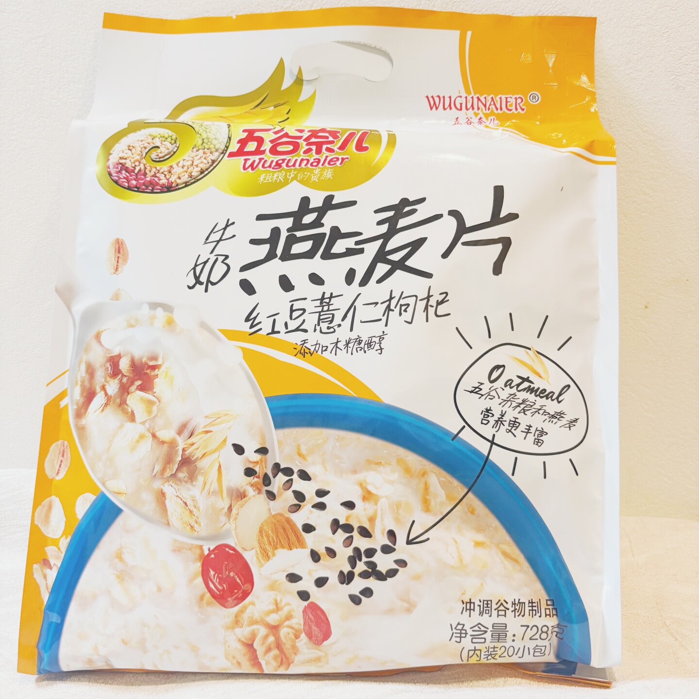 五谷奈儿红豆薏仁枸杞牛奶燕麦片728克20小包冲泡