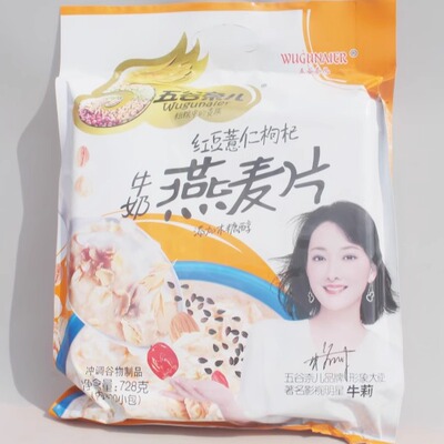 侗香绘牛奶薏仁728克即食燕麦片