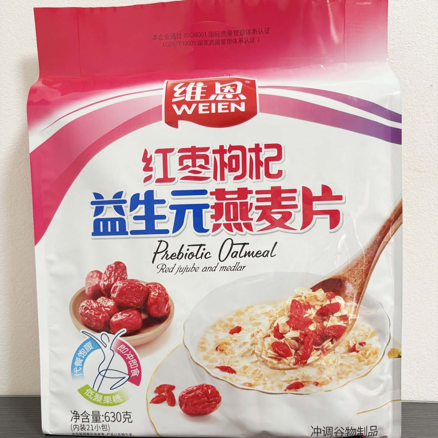 维恩红枣枸杞益生元燕麦片低聚果糖630克21小包冲泡即食营养早餐,咖啡/麦片/冲饮,营养复合麦片,淘宝优惠券,粉丝福利购,淘宝优惠卷