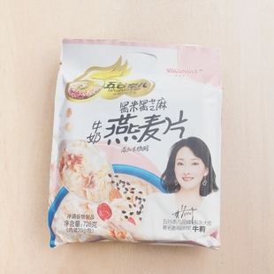 五谷奈儿牛奶黑米黑芝麻燕麦片728克20小包早餐即食冲饮速食免煮