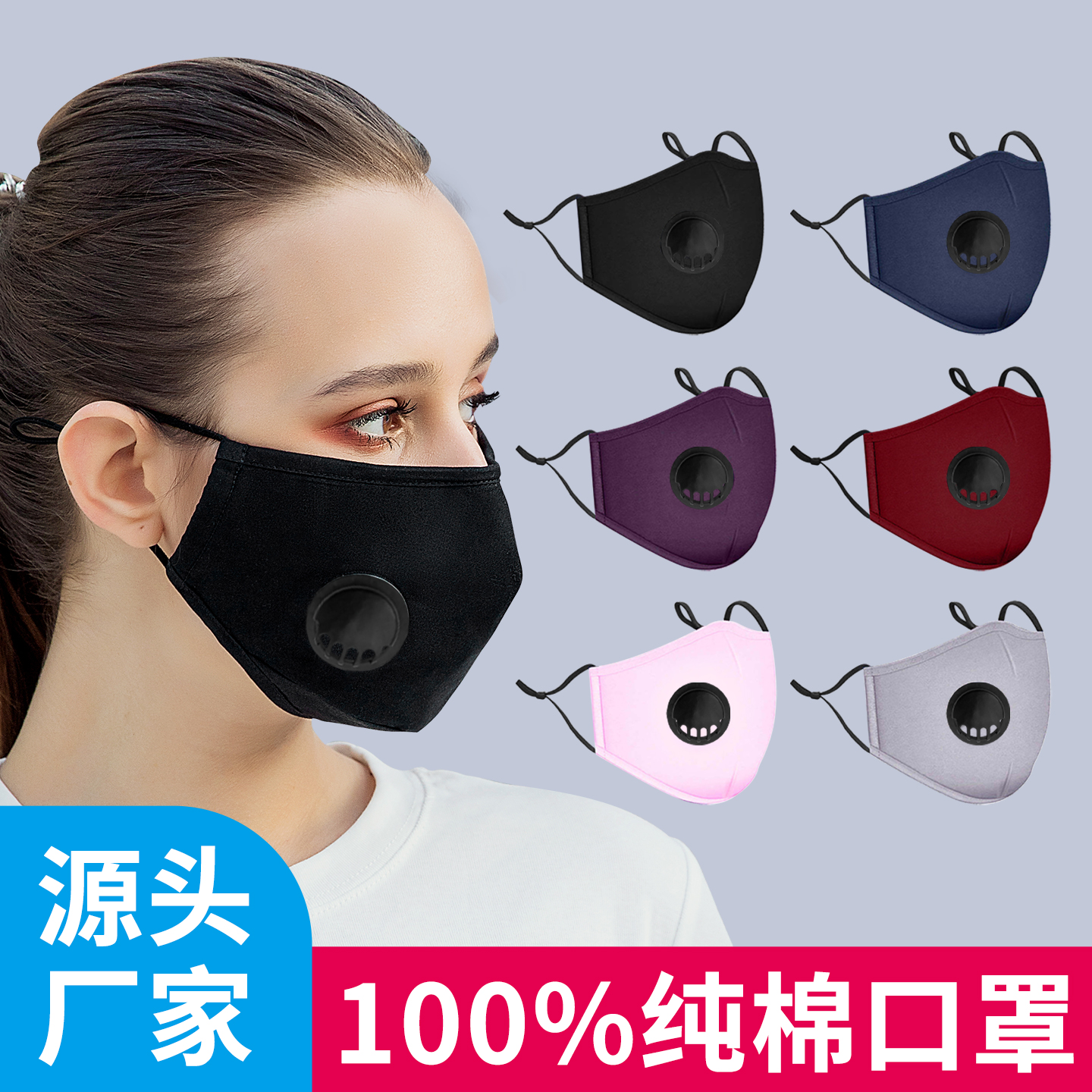 纯棉布料100全棉口罩女新款高颜值防护防风防寒男可水洗秋冬加厚