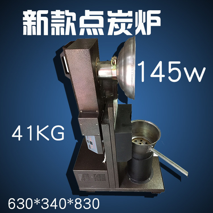 包邮快速点碳生炭火机点炭机商用福千炉SW501烧烤火锅燃气点碳机