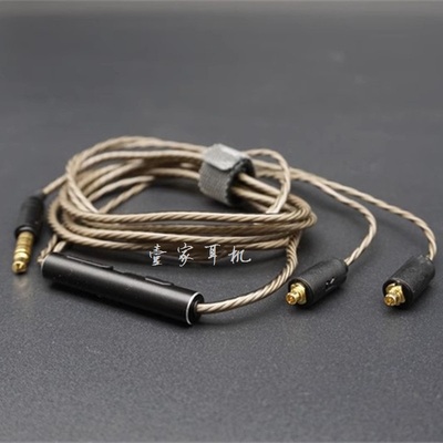 耳机线滑动调音带麦品牌拆机mmcx