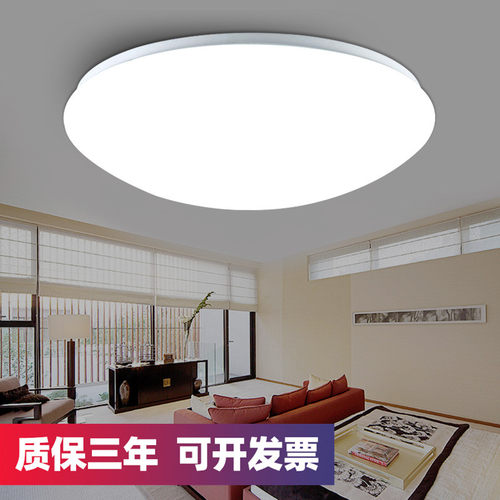led吸顶灯圆形卧室灯客厅阳台灯超亮走廊厨房过道灯简约工程灯具
