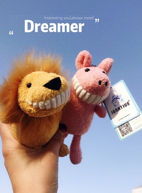 微笑大牙ins毛绒玩具猪公仔玩偶钥匙扣书包挂件公仔钥匙扣女礼物