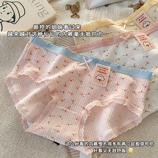 10A抑菌纯棉女士内裤薄款弹力蒲公英少女舒适亲肤甜美学生三角裤