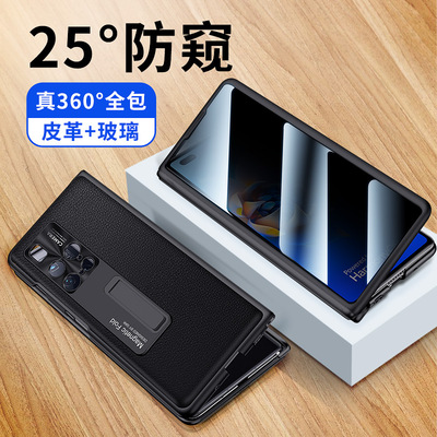 适用于华为matex2手机壳可折叠屏新款防偷窥mtx2典藏版mete双面全包真皮铰链防窥壳膜一体mateXs2保护套男