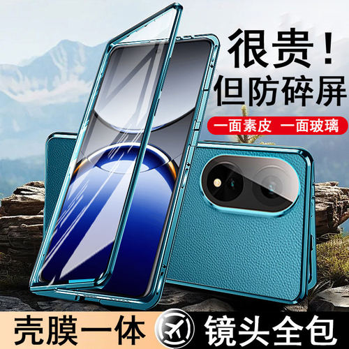 适用oppoa1pro手机壳新款oppo a1活力版a1x系列5g双面防摔素皮高级感全包15g保护套x5g外壳PHJ110男PHQ女PHS
