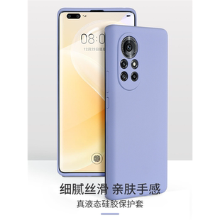 华为nova8pro手机壳新款液态硅胶适用huawei个性简约不发黄9全包防摔潮牌男女款情侣ins网红软10高级感保护套