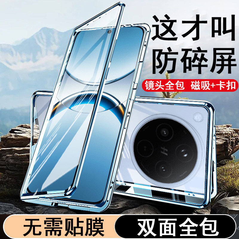 适用oppofindx8手机壳新款oppo find X8S系列Pro双面防摔镜头全包外壳保护套高端透明专用2026男oppox8s女生