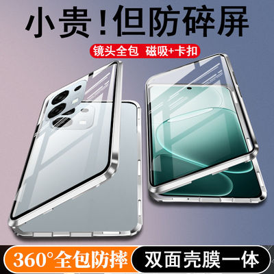 适用oppoa6手机壳oppo a6pro 5g双面全包A6GT镜头外壳A6Max保护套防摔PLN110时尚透新款oppoa6外壳男0pp0女